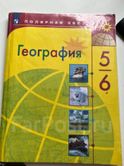 География